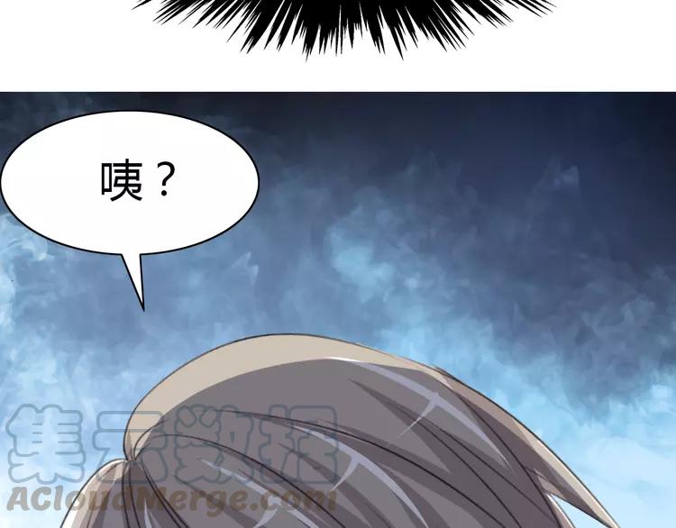 赤色四叶草韩漫全集-055 变脸（5）无删减无遮挡章节图片 