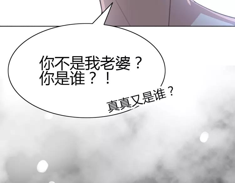 赤色四叶草韩漫全集-055 变脸（5）无删减无遮挡章节图片 