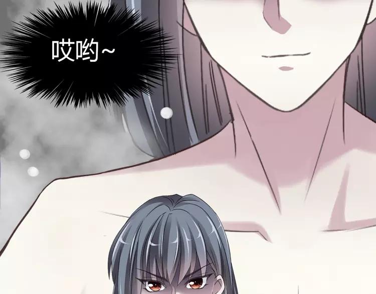 赤色四叶草韩漫全集-055 变脸（5）无删减无遮挡章节图片 