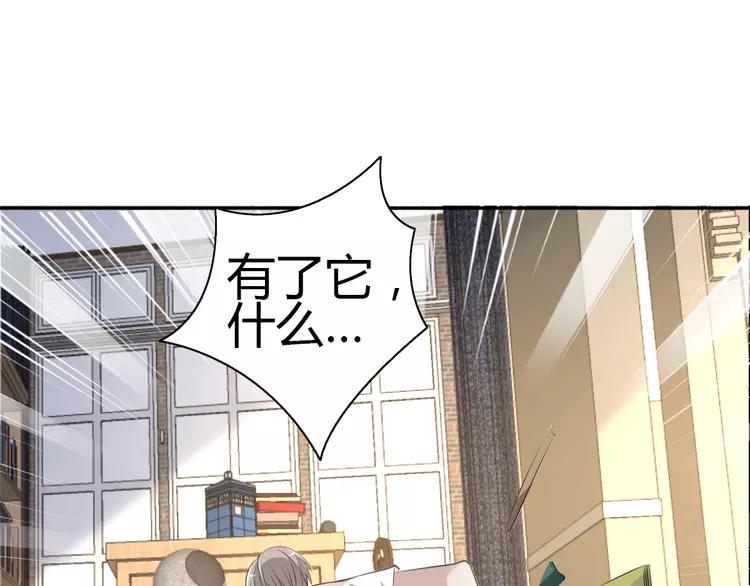 赤色四叶草韩漫全集-055 变脸（5）无删减无遮挡章节图片 