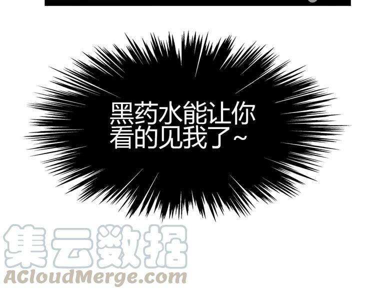 赤色四叶草韩漫全集-055 变脸（5）无删减无遮挡章节图片 