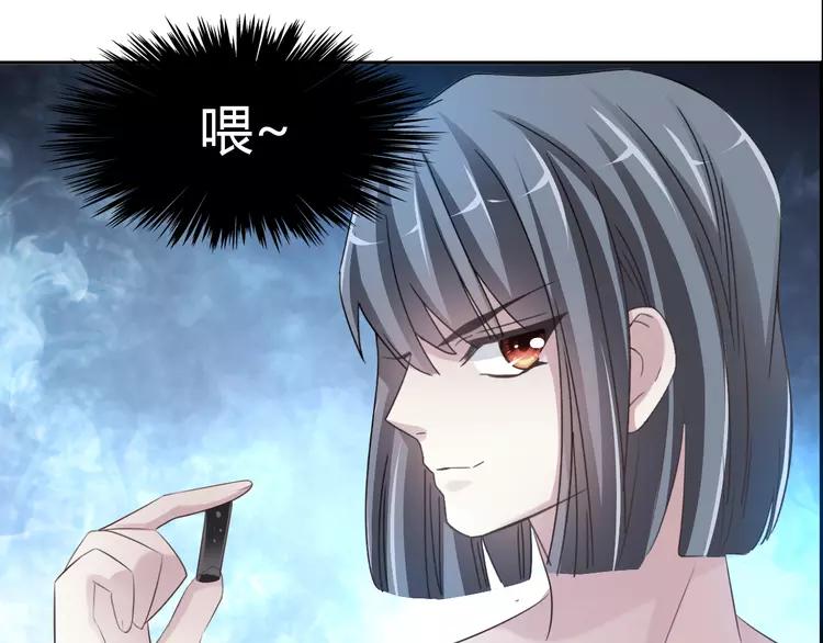 赤色四叶草韩漫全集-055 变脸（5）无删减无遮挡章节图片 