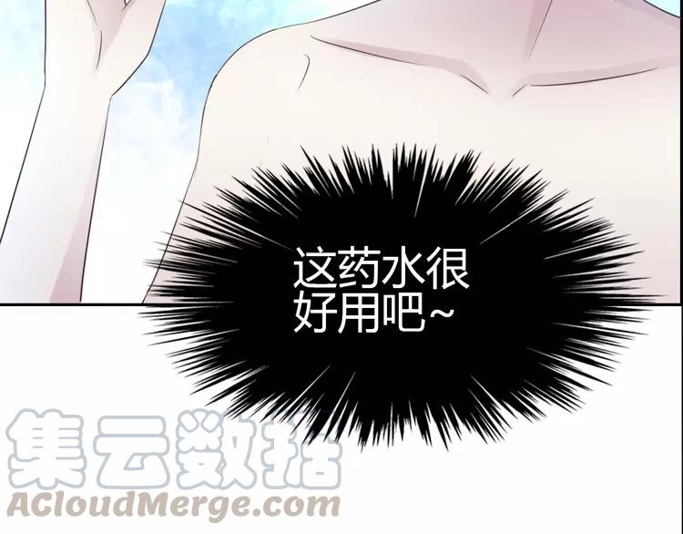赤色四叶草韩漫全集-055 变脸（5）无删减无遮挡章节图片 