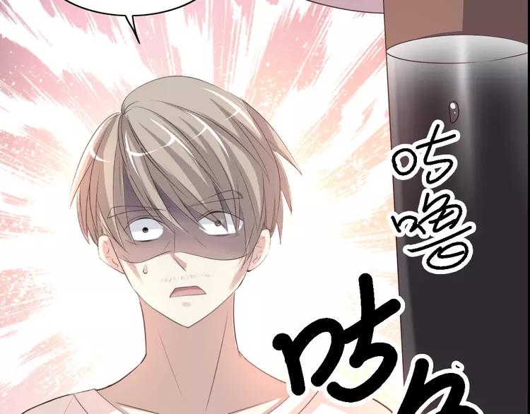 赤色四叶草韩漫全集-055 变脸（5）无删减无遮挡章节图片 
