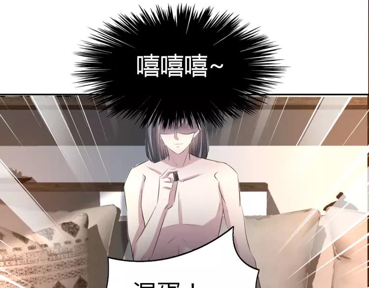 赤色四叶草韩漫全集-055 变脸（5）无删减无遮挡章节图片 