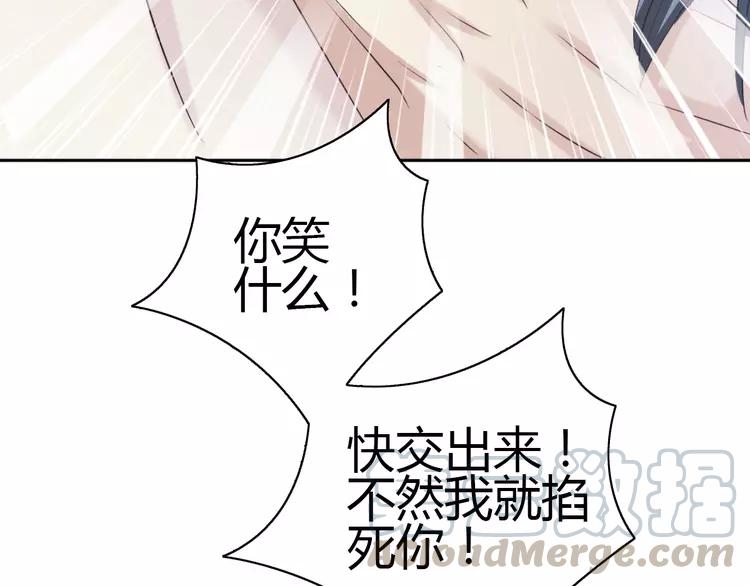 赤色四叶草韩漫全集-055 变脸（5）无删减无遮挡章节图片 