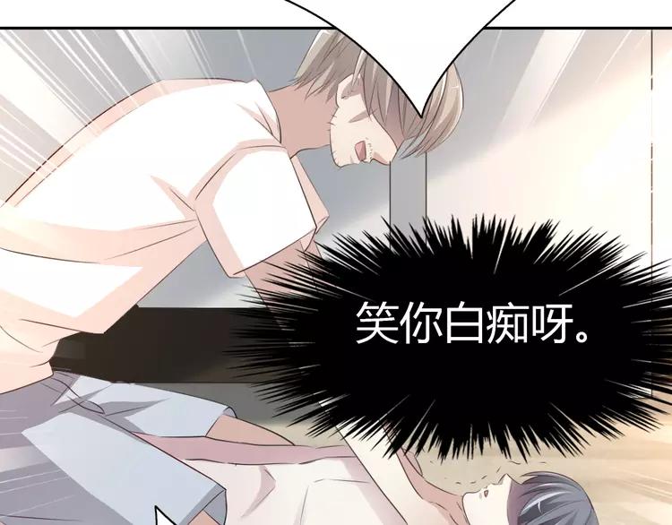 赤色四叶草韩漫全集-055 变脸（5）无删减无遮挡章节图片 