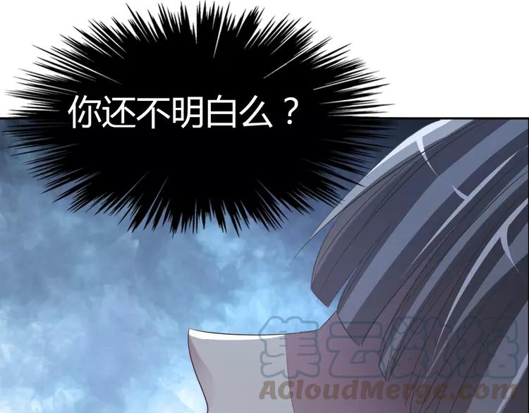 赤色四叶草韩漫全集-055 变脸（5）无删减无遮挡章节图片 
