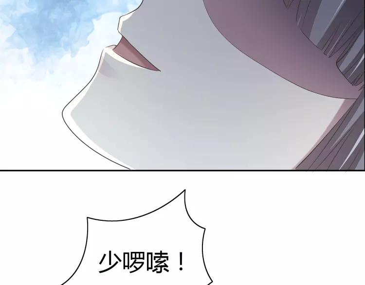 赤色四叶草韩漫全集-055 变脸（5）无删减无遮挡章节图片 