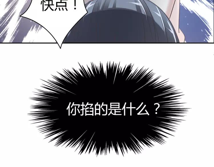 赤色四叶草韩漫全集-055 变脸（5）无删减无遮挡章节图片 