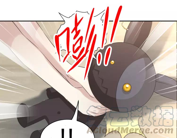 赤色四叶草韩漫全集-055 变脸（5）无删减无遮挡章节图片 
