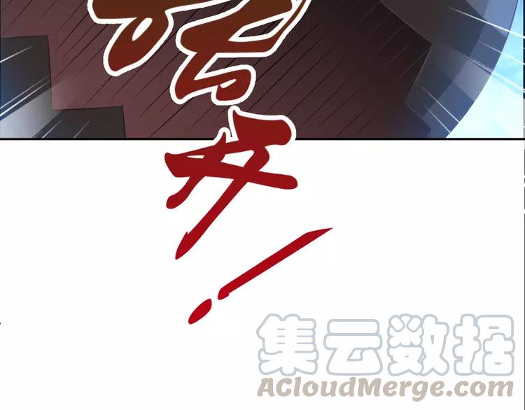 赤色四叶草韩漫全集-055 变脸（5）无删减无遮挡章节图片 