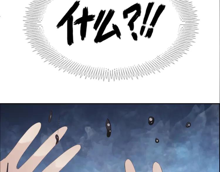 赤色四叶草韩漫全集-055 变脸（5）无删减无遮挡章节图片 