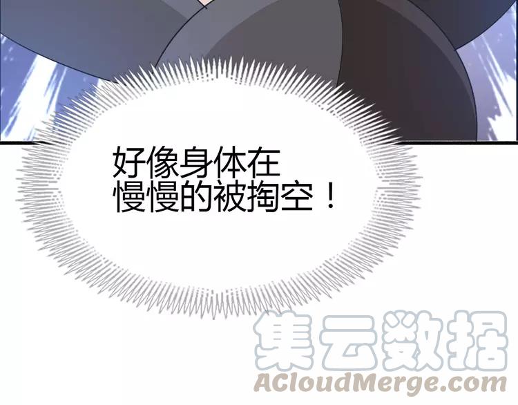 赤色四叶草韩漫全集-055 变脸（5）无删减无遮挡章节图片 