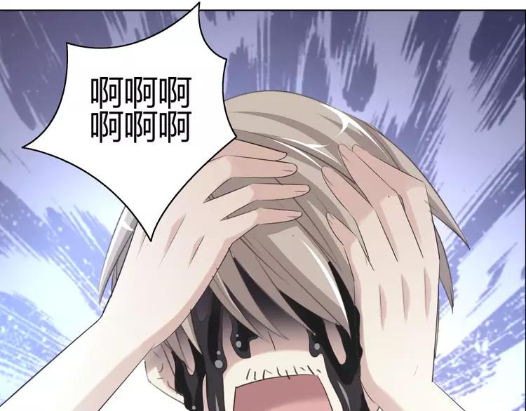 赤色四叶草韩漫全集-055 变脸（5）无删减无遮挡章节图片 