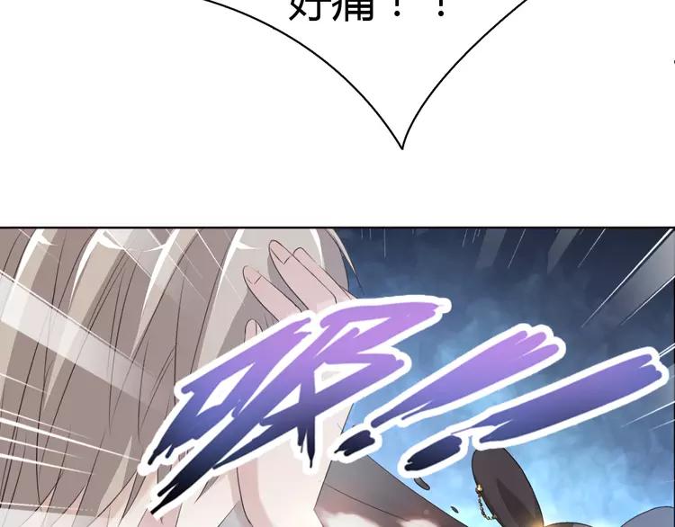 赤色四叶草韩漫全集-055 变脸（5）无删减无遮挡章节图片 