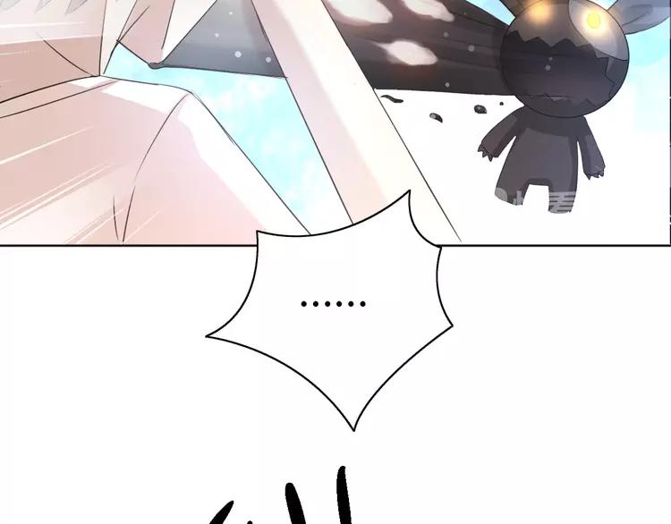 赤色四叶草韩漫全集-055 变脸（5）无删减无遮挡章节图片 