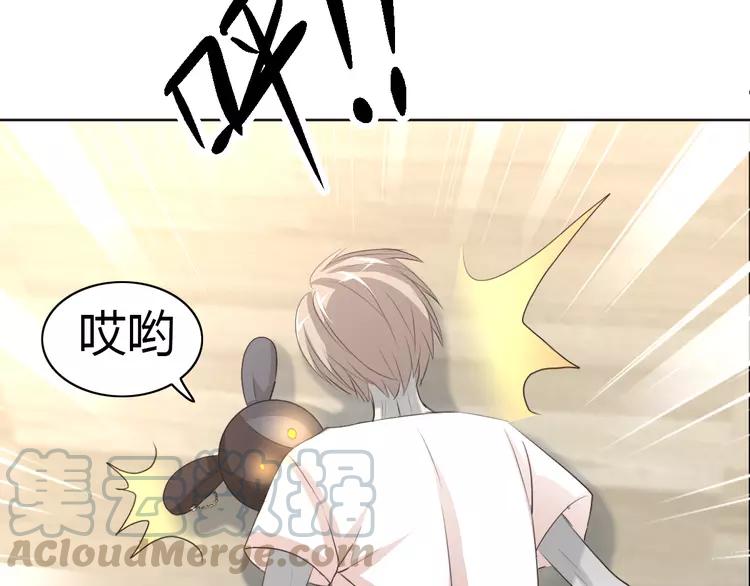 赤色四叶草韩漫全集-055 变脸（5）无删减无遮挡章节图片 