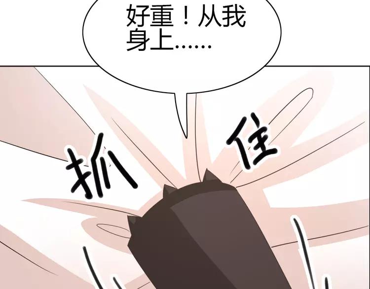 赤色四叶草韩漫全集-055 变脸（5）无删减无遮挡章节图片 