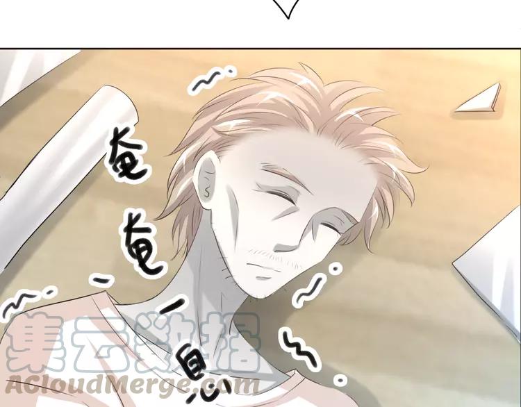 赤色四叶草韩漫全集-055 变脸（5）无删减无遮挡章节图片 