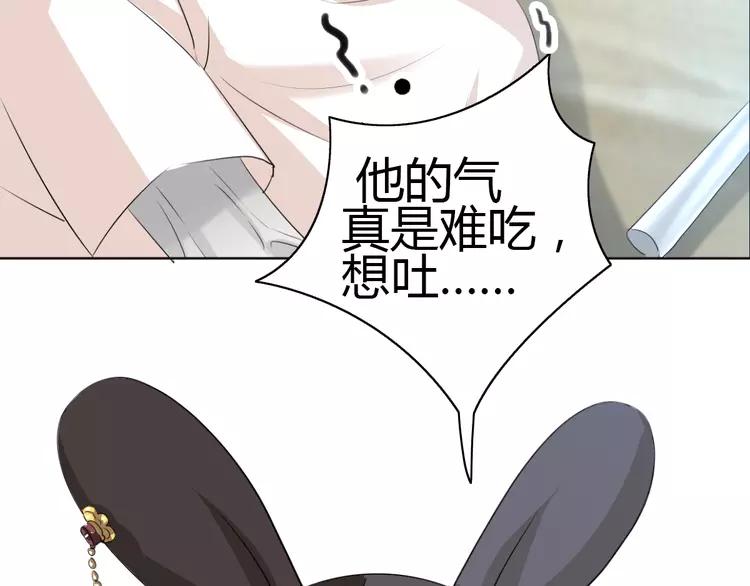 赤色四叶草韩漫全集-055 变脸（5）无删减无遮挡章节图片 