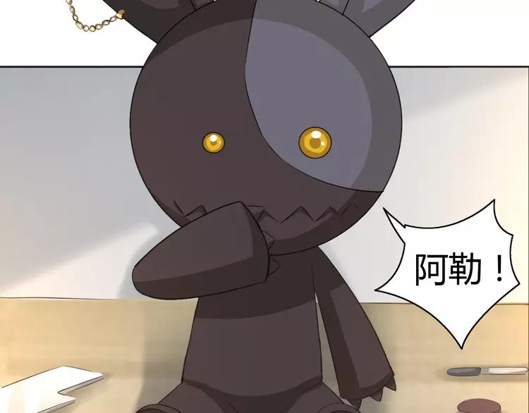 赤色四叶草韩漫全集-055 变脸（5）无删减无遮挡章节图片 