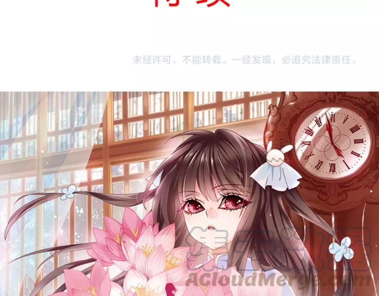 赤色四叶草韩漫全集-055 变脸（5）无删减无遮挡章节图片 