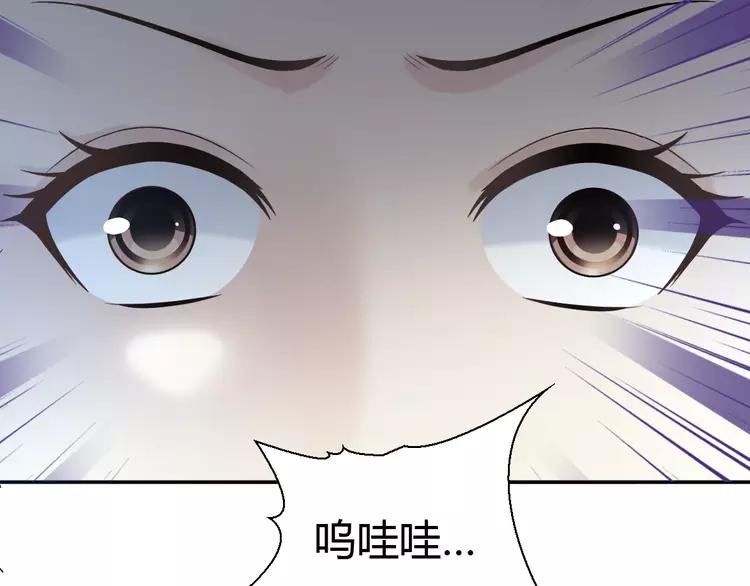 赤色四叶草韩漫全集-057 “噩梦”和她无删减无遮挡章节图片 