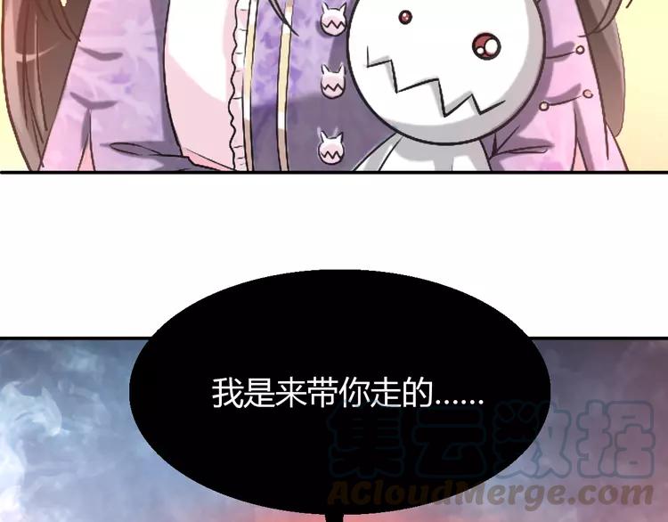 赤色四叶草韩漫全集-057 “噩梦”和她无删减无遮挡章节图片 