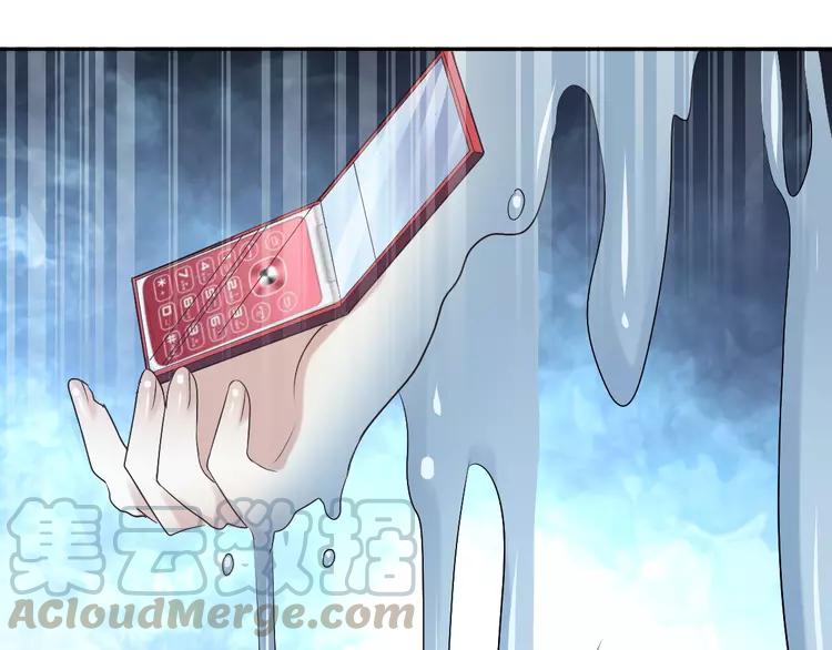 赤色四叶草韩漫全集-057 “噩梦”和她无删减无遮挡章节图片 