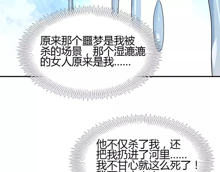 赤色四叶草韩漫全集-057 “噩梦”和她无删减无遮挡章节图片 