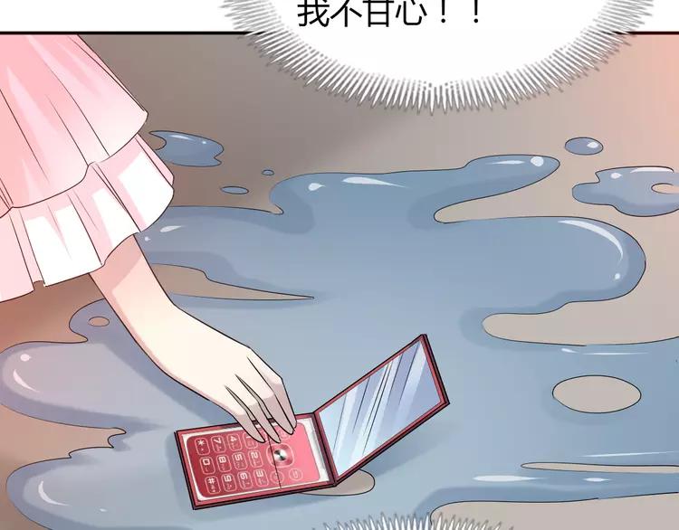 赤色四叶草韩漫全集-057 “噩梦”和她无删减无遮挡章节图片 