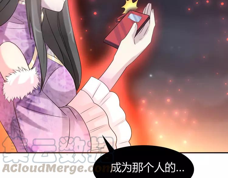 赤色四叶草韩漫全集-057 “噩梦”和她无删减无遮挡章节图片 