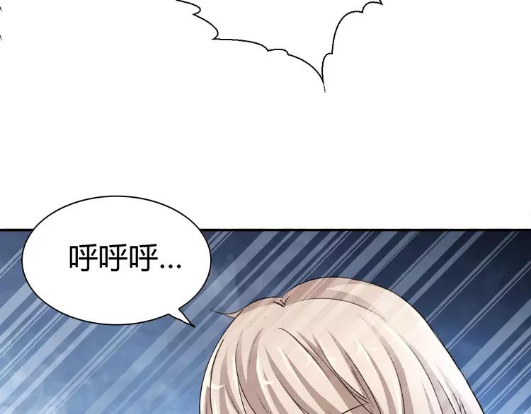 赤色四叶草韩漫全集-057 “噩梦”和她无删减无遮挡章节图片 