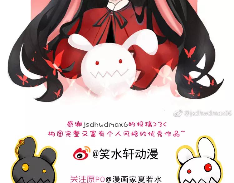 赤色四叶草韩漫全集-057 “噩梦”和她无删减无遮挡章节图片 