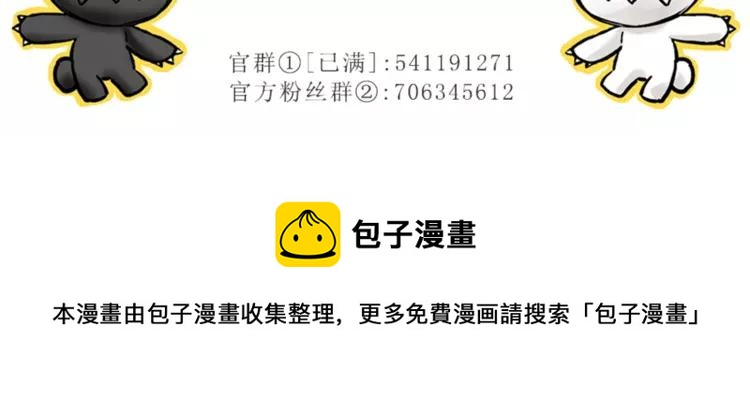 赤色四叶草韩漫全集-057 “噩梦”和她无删减无遮挡章节图片 