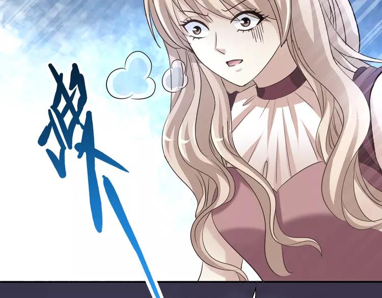 赤色四叶草韩漫全集-057 “噩梦”和她无删减无遮挡章节图片 