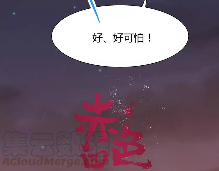 赤色四叶草韩漫全集-057 “噩梦”和她无删减无遮挡章节图片 