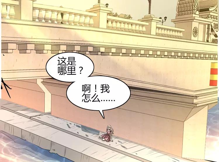 赤色四叶草韩漫全集-057 “噩梦”和她无删减无遮挡章节图片 
