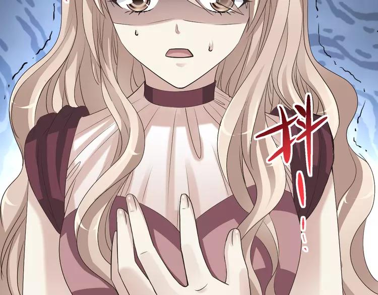 赤色四叶草韩漫全集-057 “噩梦”和她无删减无遮挡章节图片 