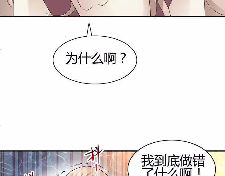 赤色四叶草韩漫全集-057 “噩梦”和她无删减无遮挡章节图片 
