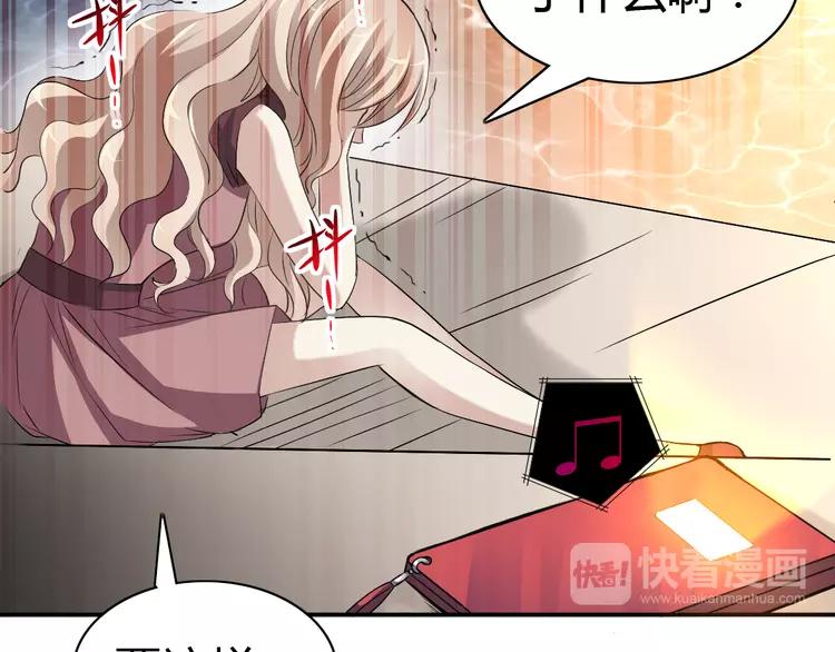 赤色四叶草韩漫全集-057 “噩梦”和她无删减无遮挡章节图片 