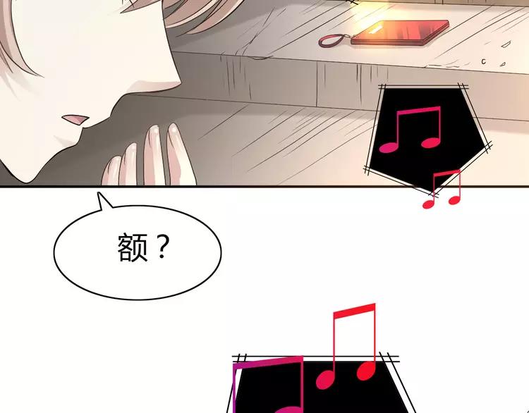 赤色四叶草韩漫全集-057 “噩梦”和她无删减无遮挡章节图片 