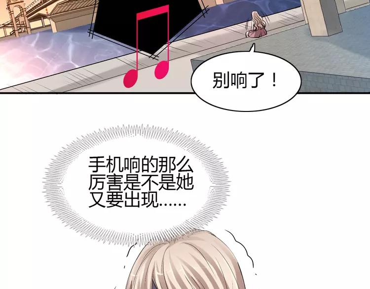 赤色四叶草韩漫全集-057 “噩梦”和她无删减无遮挡章节图片 