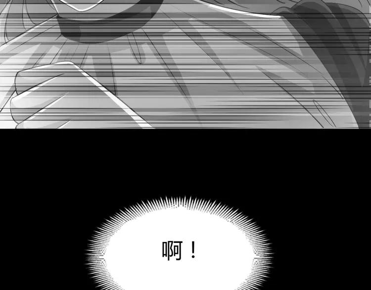 赤色四叶草韩漫全集-057 “噩梦”和她无删减无遮挡章节图片 