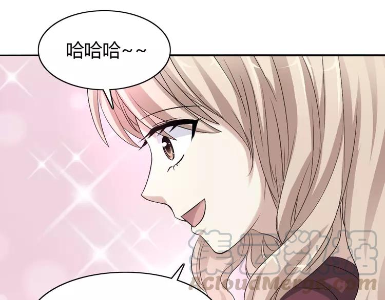 赤色四叶草韩漫全集-057 “噩梦”和她无删减无遮挡章节图片 