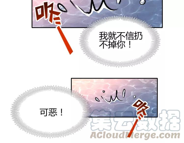 赤色四叶草韩漫全集-057 “噩梦”和她无删减无遮挡章节图片 
