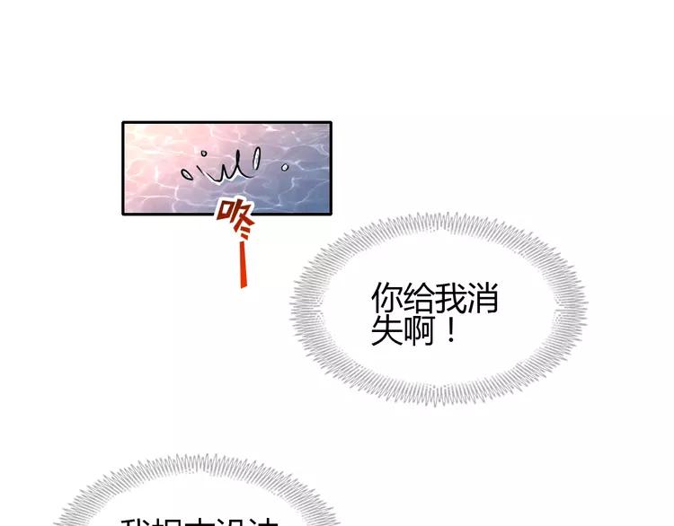 赤色四叶草韩漫全集-057 “噩梦”和她无删减无遮挡章节图片 