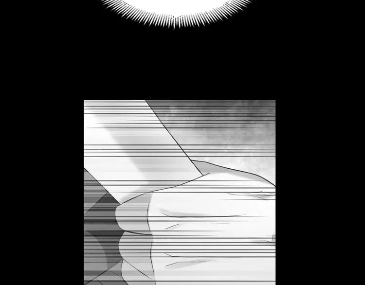 赤色四叶草韩漫全集-057 “噩梦”和她无删减无遮挡章节图片 