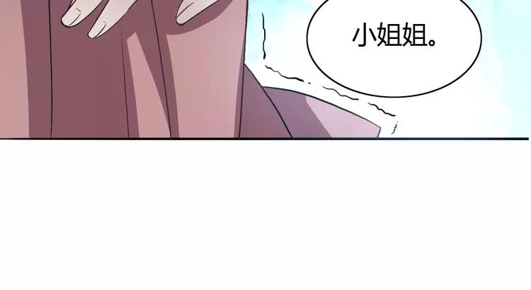 赤色四叶草韩漫全集-057 “噩梦”和她无删减无遮挡章节图片 